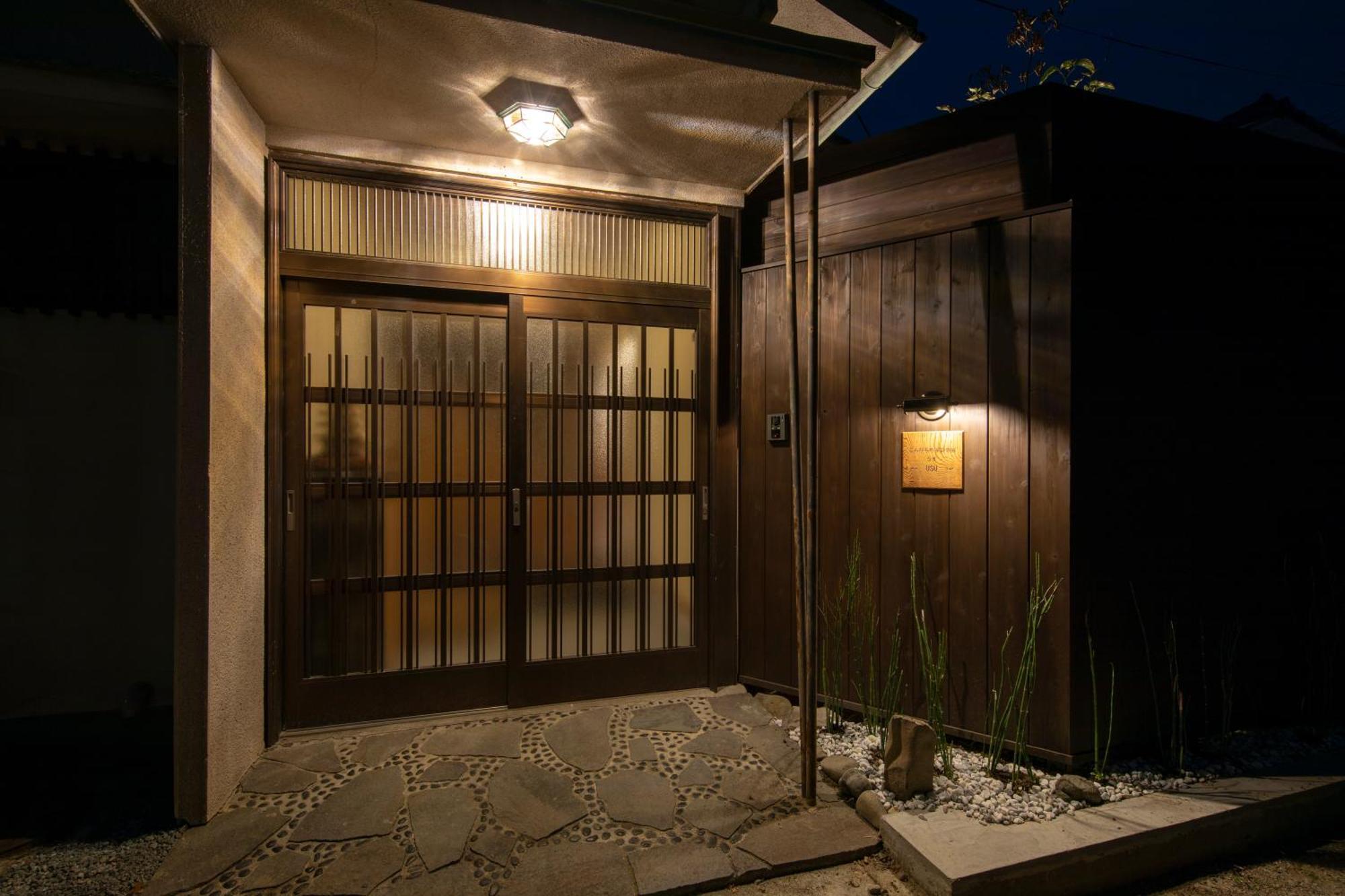 Hotel Konpira Machiya Kotohira Habitación foto